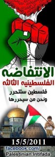 Third-Intifada-profile.jpg