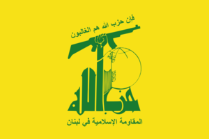 Flag of Hezbollah.svg.png