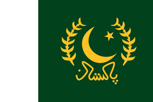 Flag of the President of Pakistan.png
