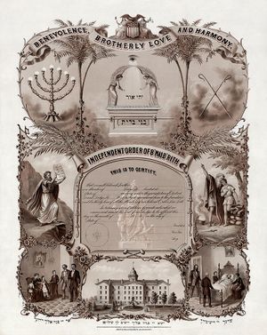 B'nai B'rith membership certificate 1876.jpg