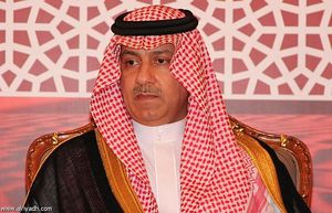 Abdulaziz bin Abdullah bin Abdulaziz.jpg