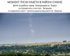 SBU-missile-launch.jpg
