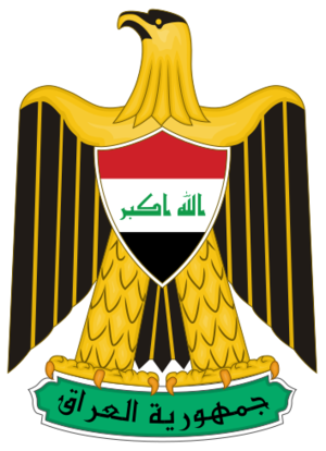 Coat of arms of Iraq (2008).svg